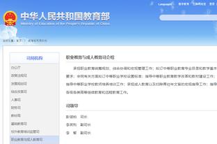 必威国际登录平台APP下载截图2